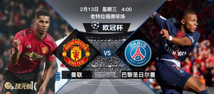 波尔多:战平波尔多，保持不败的简单介绍