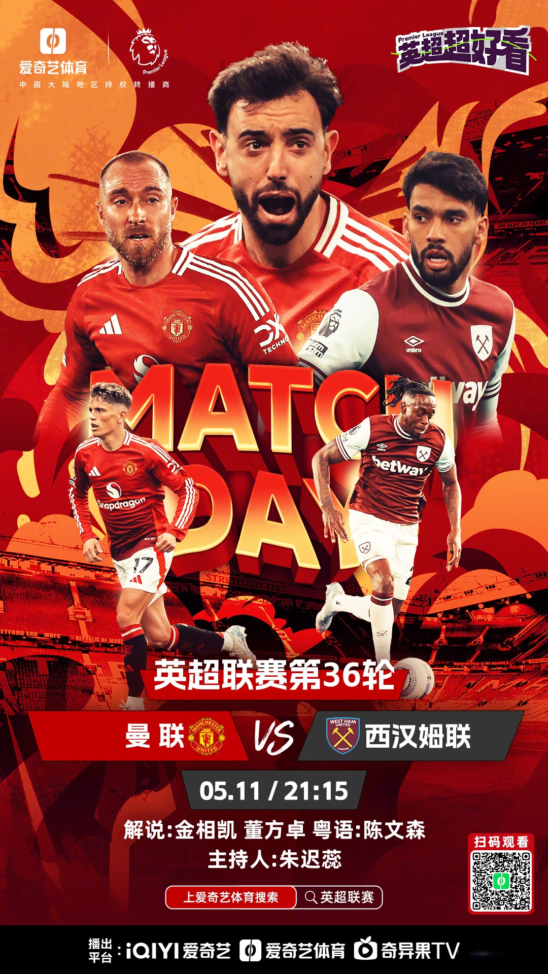 利物浦客场力挽狂澜,距离目标更近 利物浦客场力挽狂澜,距离目标更近