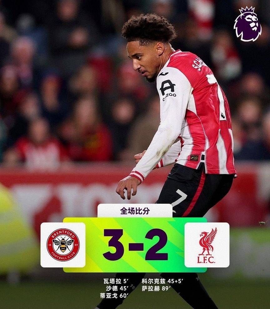 利物浦客场力挽狂澜,距离目标更近 利物浦客场力挽狂澜,距离目标更近