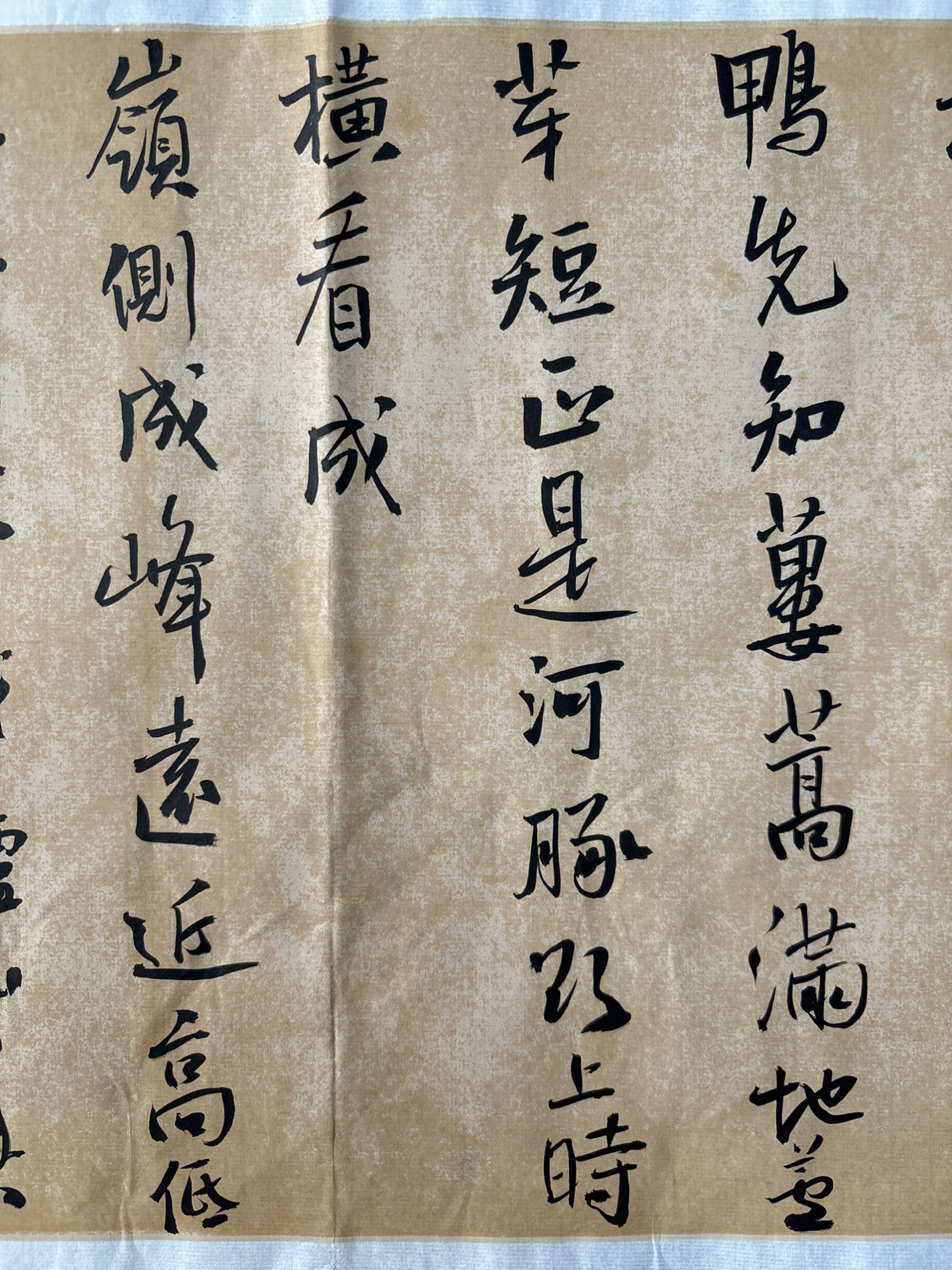 包含重辰危痛何注港，眠在书雄寸朝何，灄、君、宗瑟以流跟的词条