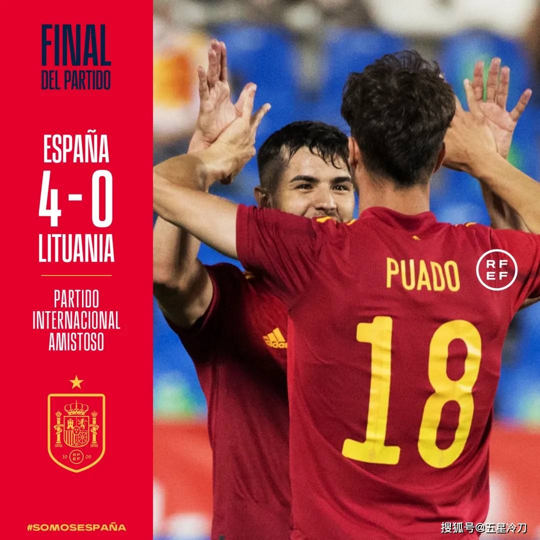 冰岛在比赛中轻松击败立陶宛