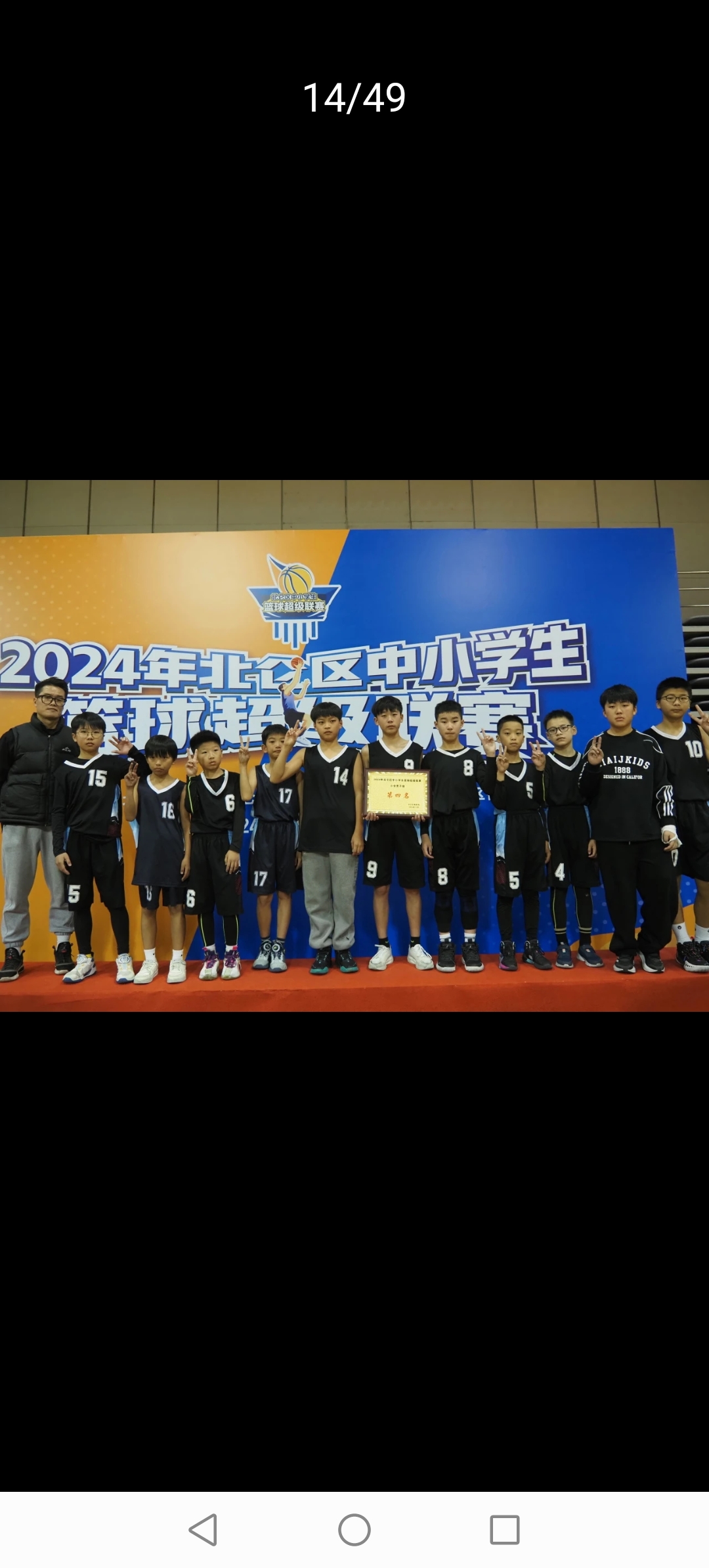 学校篮球赛圆满收官，明星学员光芒耀眼的简单介绍