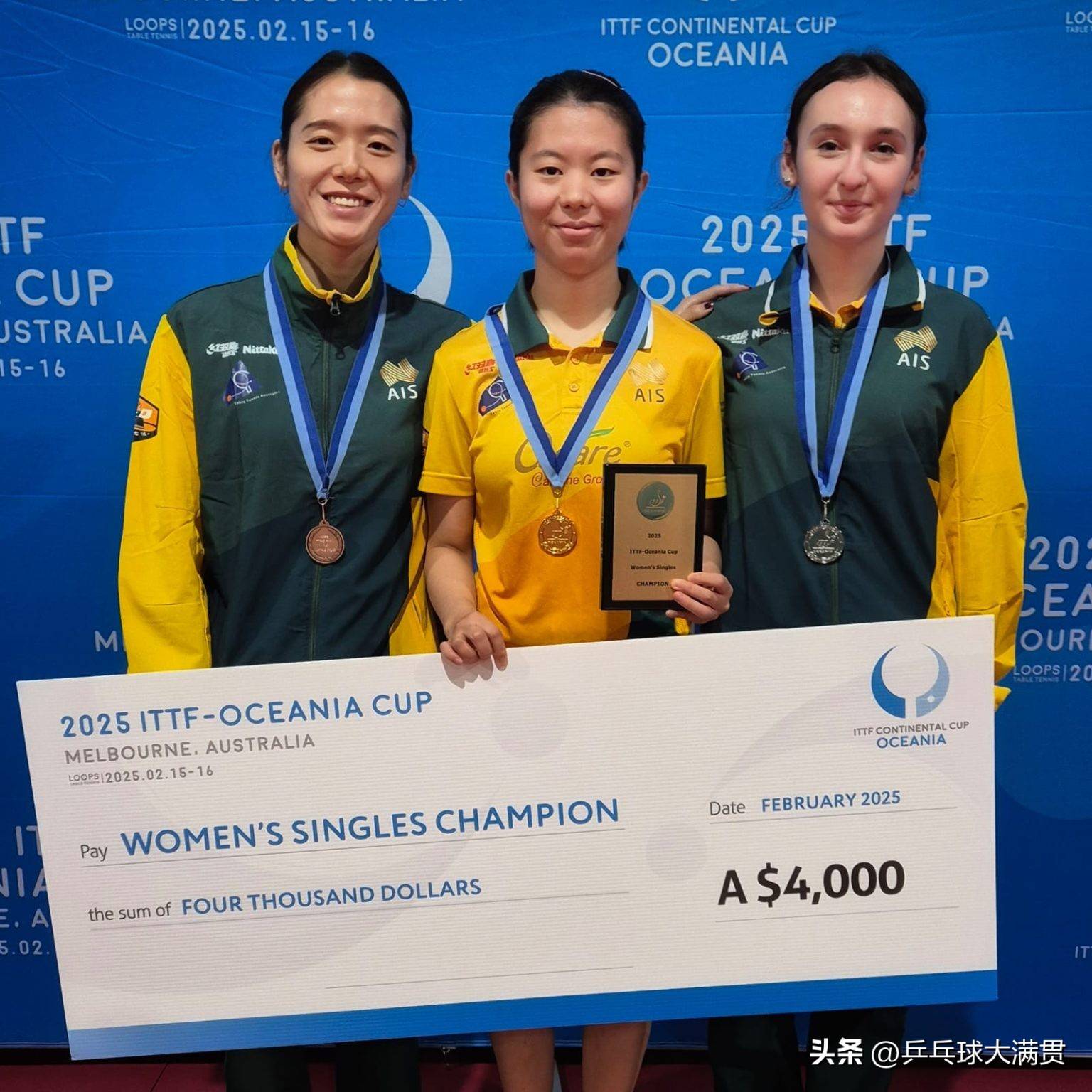 亚洲球队在大洋洲比赛中获胜