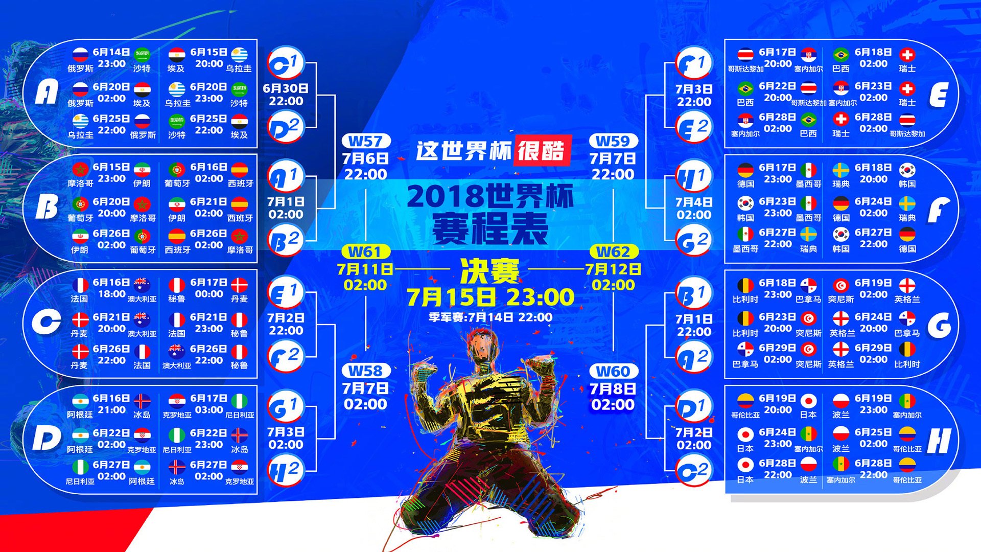 开云体育app-京华惊雷，中网之夜，两种命运的极端书写—萨巴伦卡的雷霆与德约的涅槃